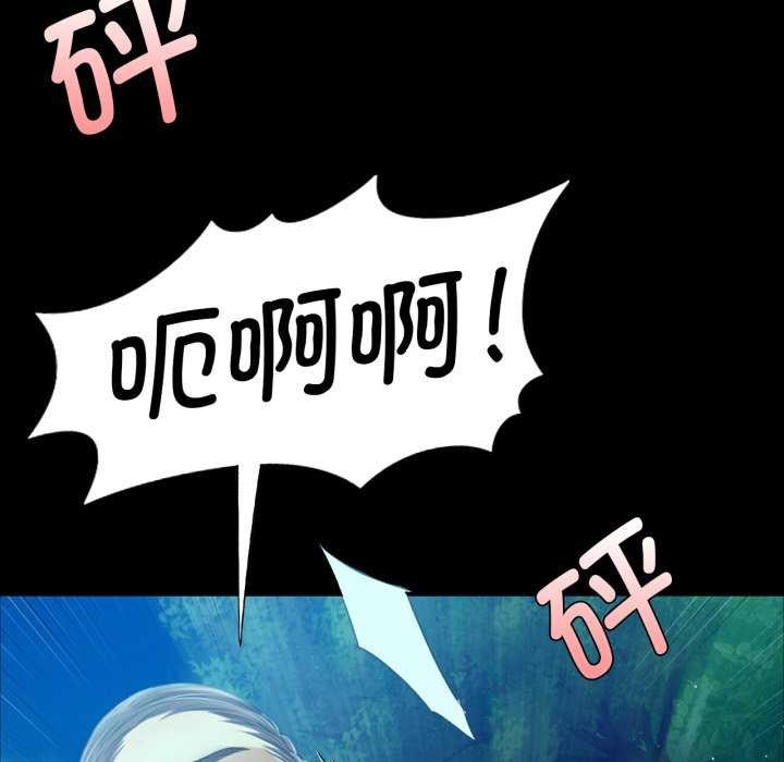 [韩国漫画] 小姐 剧情,女仆#[182P]-127