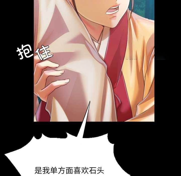 [韩国漫画] 小姐 剧情,女仆#[182P]-148