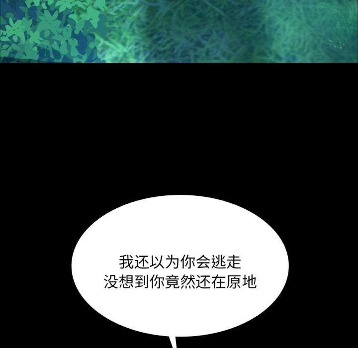 [韩国漫画] 小姐 剧情,女仆#[182P]-168