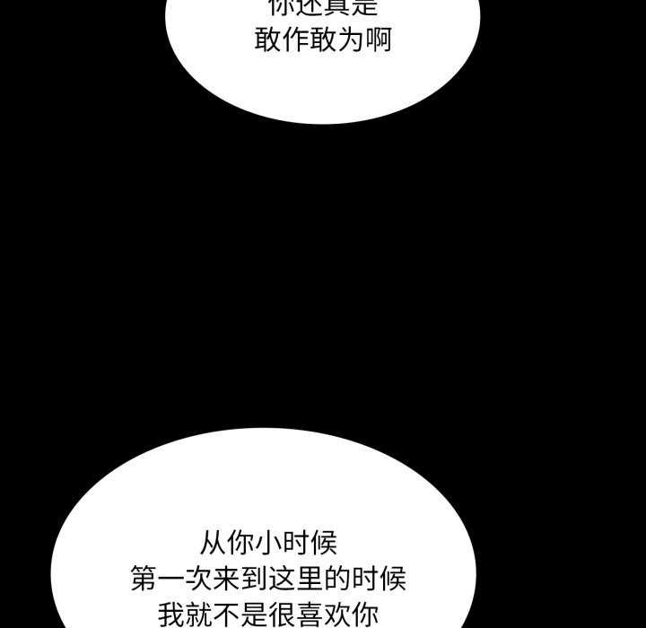 [韩国漫画] 小姐 剧情,女仆#[182P]-171