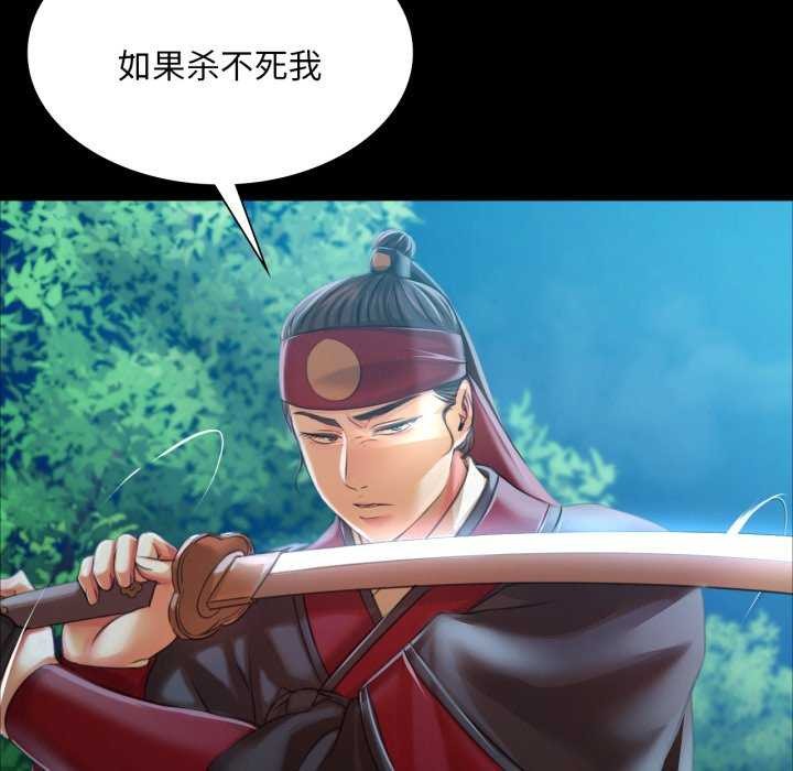 [韩国漫画] 小姐 剧情,女仆#[182P]-180