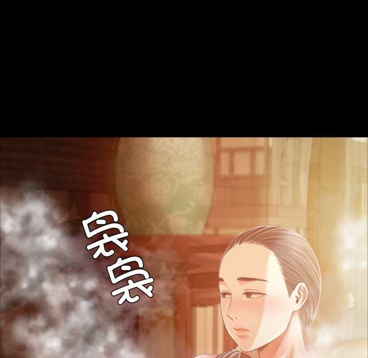 [韩国漫画] 小姐 剧情,女仆#[182P]-23