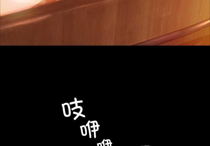 [韩国漫画] 小姐 剧情,女仆#[182P]-3
