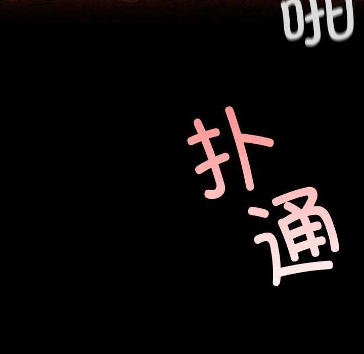 [韩国漫画] 小姐 剧情,女仆#[182P]-36