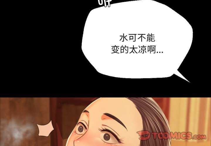 [韩国漫画] 小姐 剧情,女仆#[182P]-4