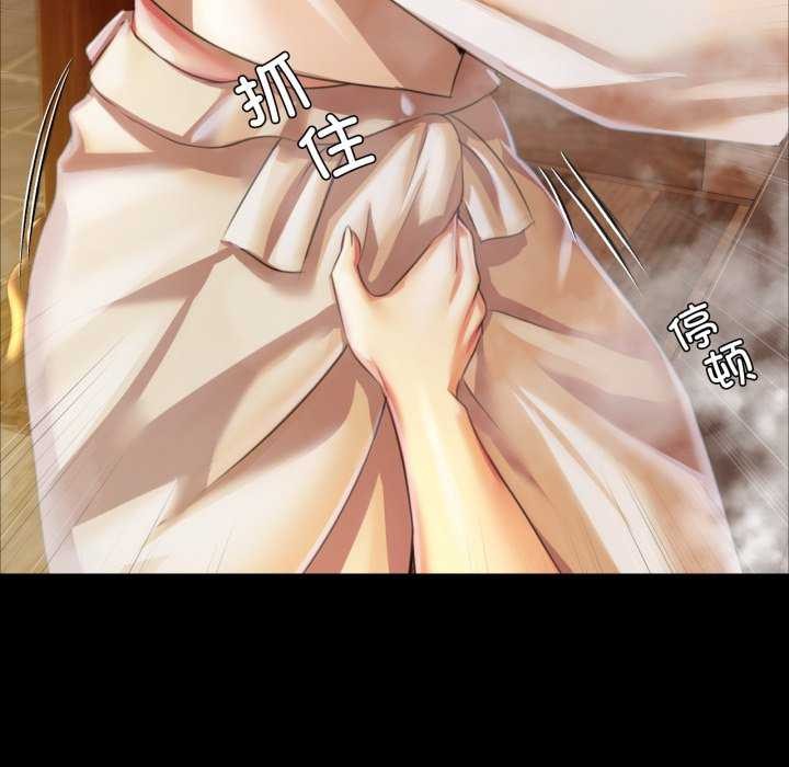 [韩国漫画] 小姐 剧情,女仆#[182P]-40