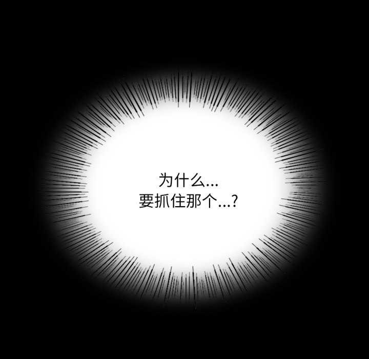[韩国漫画] 小姐 剧情,女仆#[182P]-53
