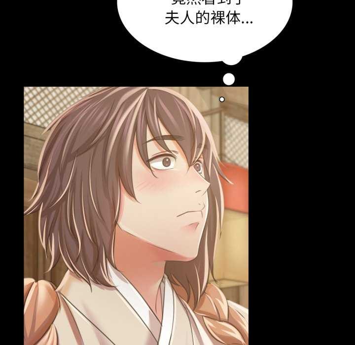 [韩国漫画] 小姐 剧情,女仆#[182P]-57