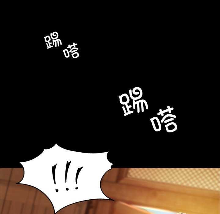 [韩国漫画] 小姐 剧情,女仆#[182P]-6