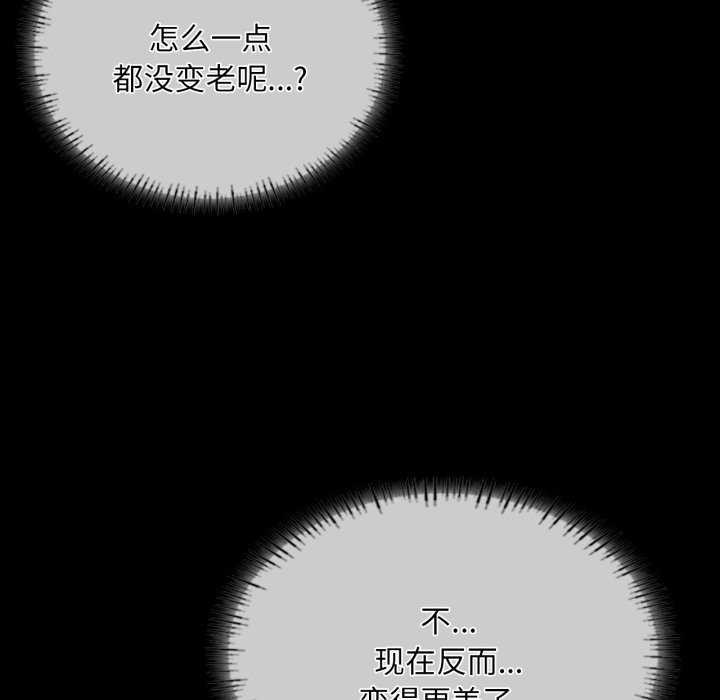 [韩国漫画] 小姐 剧情,女仆#[182P]-65