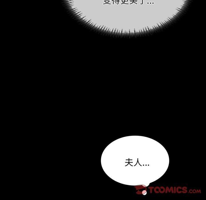 [韩国漫画] 小姐 剧情,女仆#[182P]-66