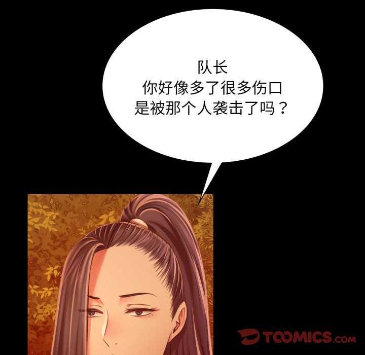 [韩国漫画] 小姐 剧情,女仆#[182P]-74