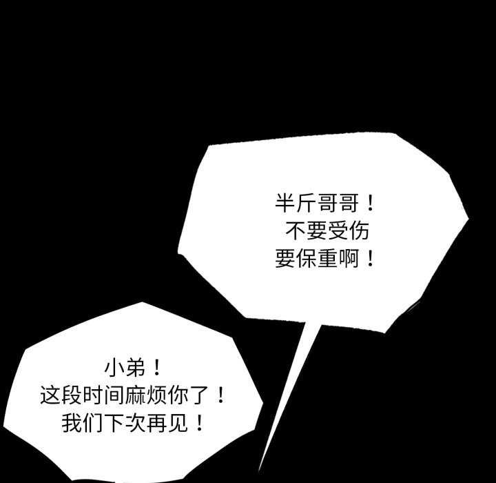 [韩国漫画] 小姐 剧情,女仆#[182P]-91