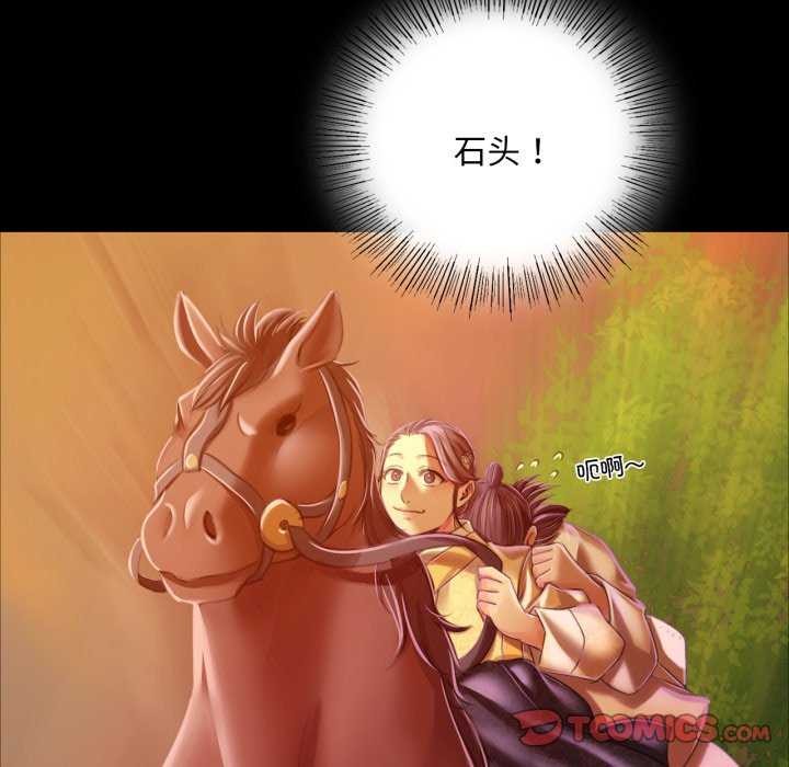 [韩国漫画] 小姐 剧情,女仆#[182P]-98
