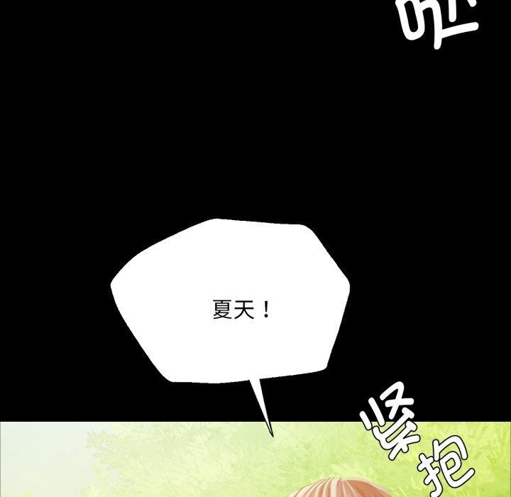 [韩国漫画] 小姐 剧情,女仆#[176P]-121