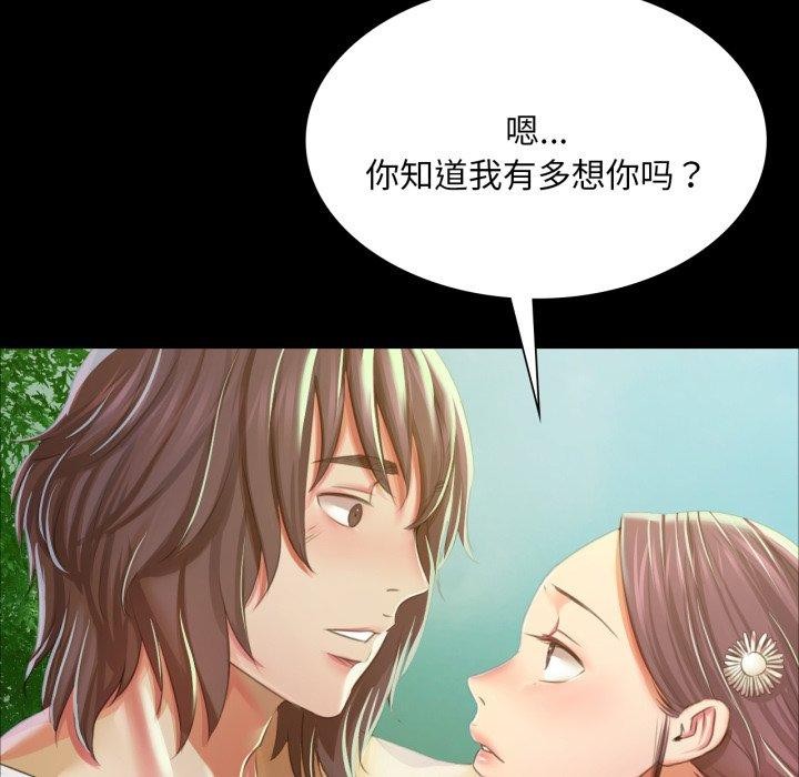 [韩国漫画] 小姐 剧情,女仆#[176P]-124