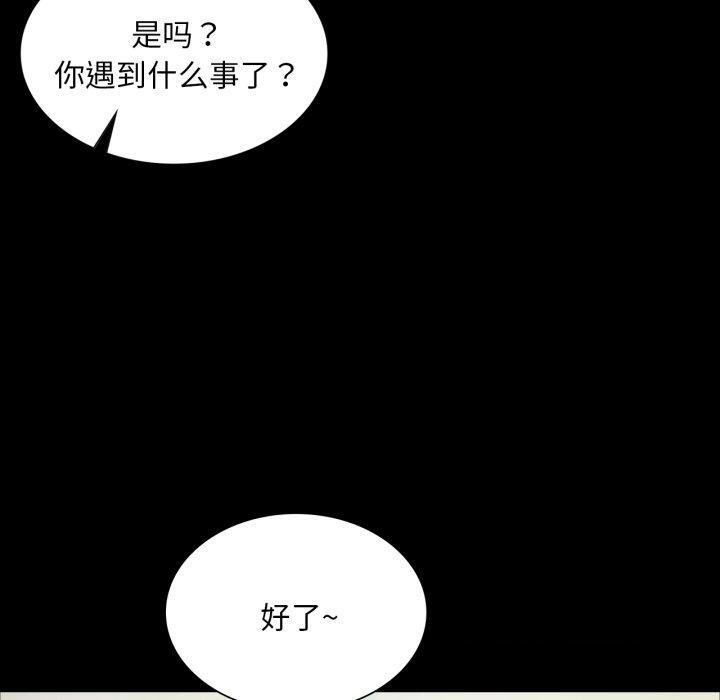 [韩国漫画] 小姐 剧情,女仆#[176P]-136