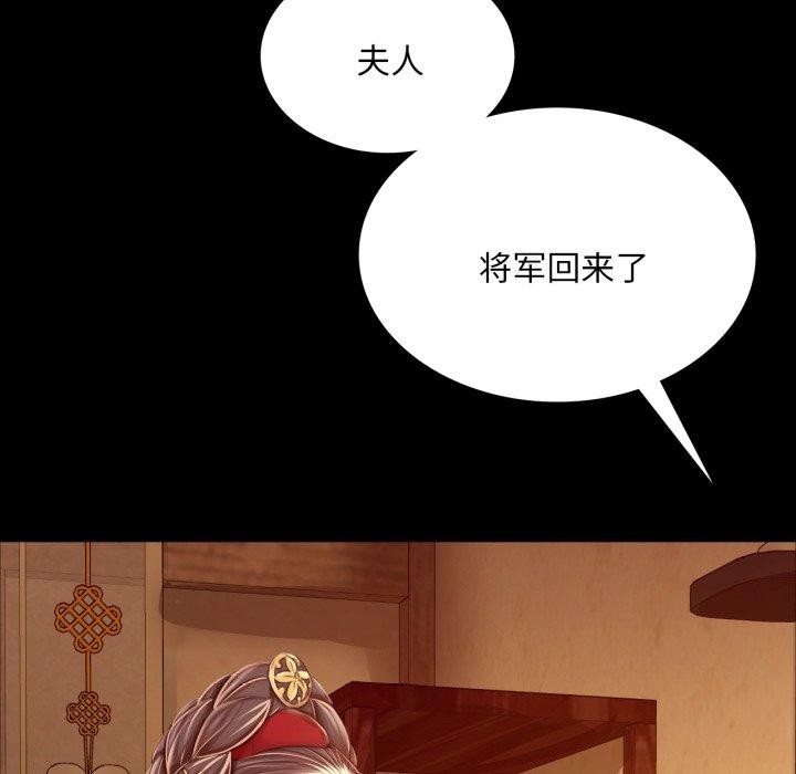 [韩国漫画] 小姐 剧情,女仆#[176P]-17