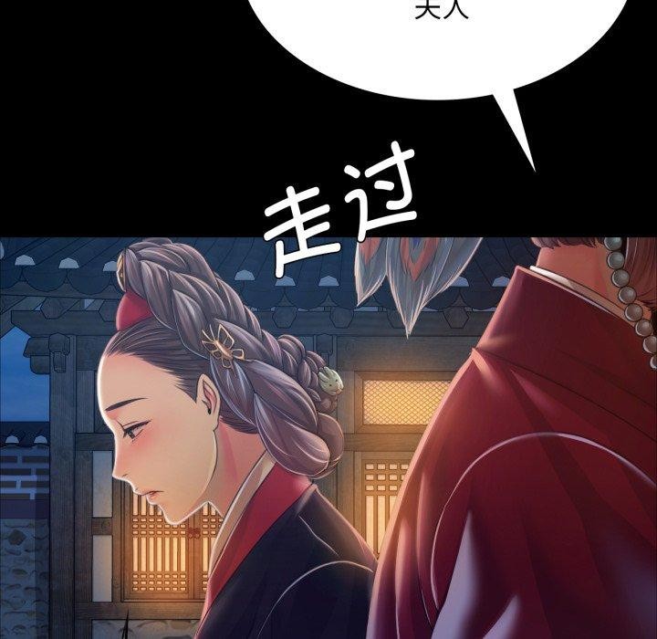 [韩国漫画] 小姐 剧情,女仆#[176P]-26