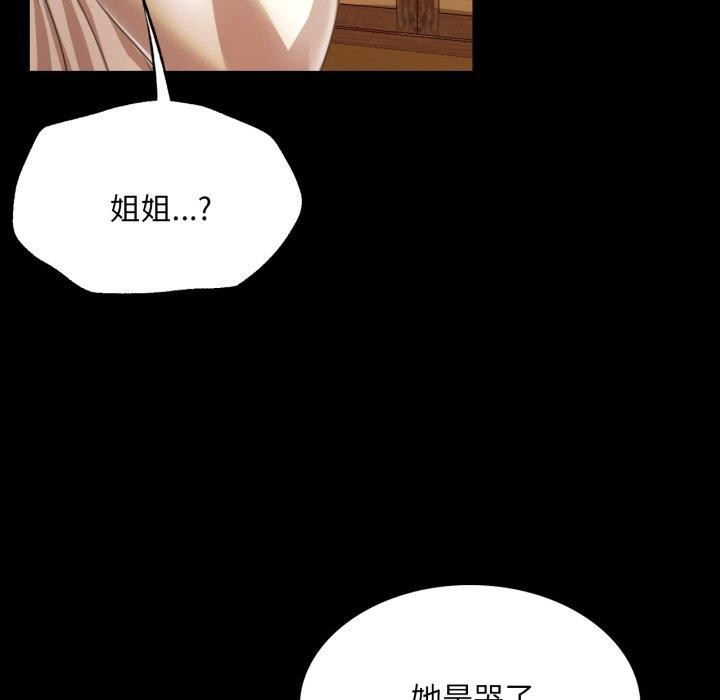 [韩国漫画] 小姐 剧情,女仆#[176P]-41
