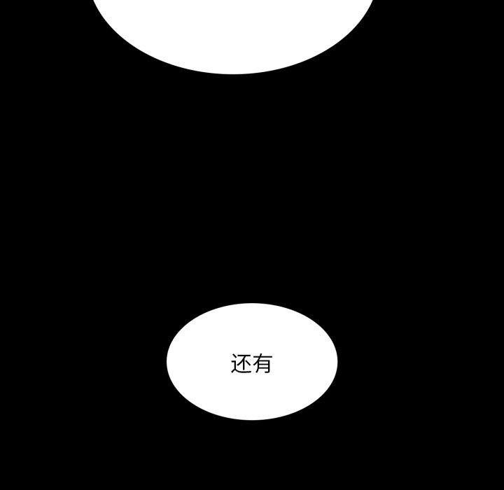 [韩国漫画] 小姐 剧情,女仆#[176P]-61