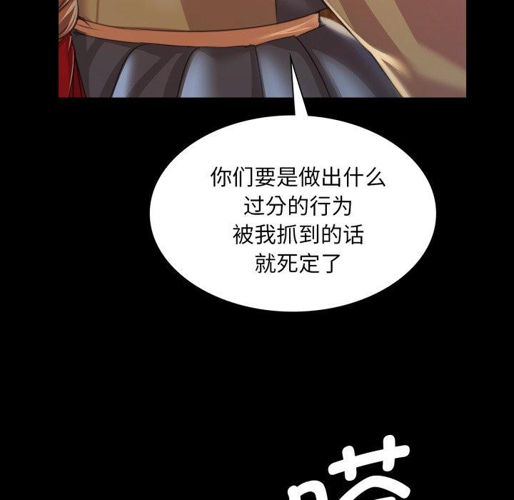 [韩国漫画] 小姐 剧情,女仆#[176P]-64