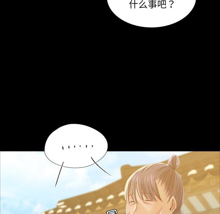 [韩国漫画] 小姐 剧情,女仆#[176P]-84