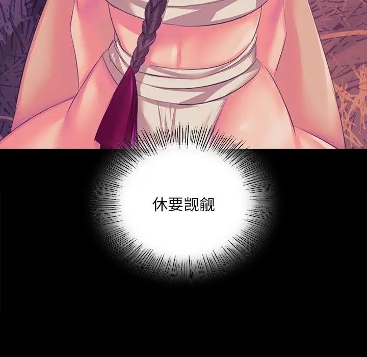 [韩国漫画] 小姐 剧情,女仆#[147P]-141