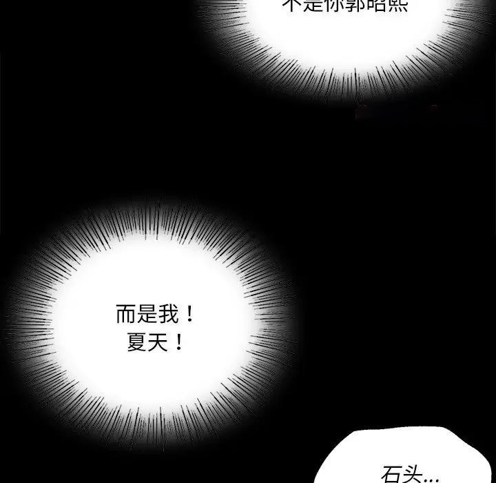 [韩国漫画] 小姐 剧情,女仆#[147P]-143