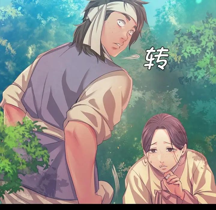 [韩国漫画] 小姐 剧情,女仆#[147P]-54