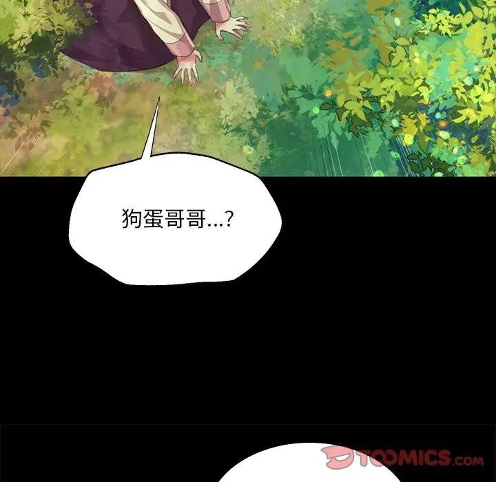 [韩国漫画] 小姐 剧情,女仆#[147P]-57