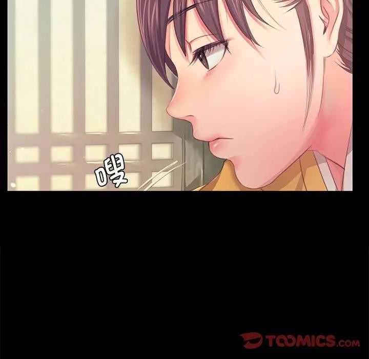 [韩国漫画] 小姐 剧情,女仆#[147P]-69