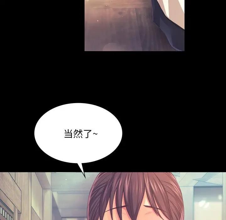 [韩国漫画] 小姐 剧情,女仆#[147P]-91