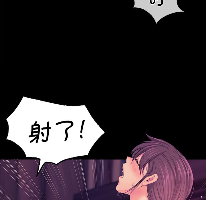 [韩国漫画] 小姐 剧情,女仆#[153P]-77