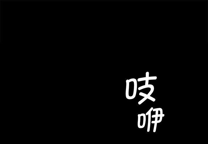 [韩国漫画] 小姐 剧情,女仆#[170P]-1