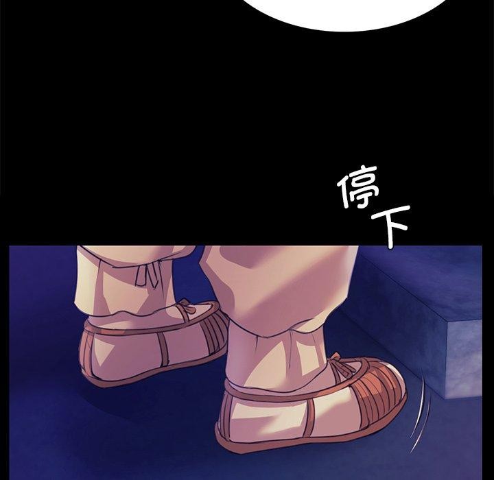 [韩国漫画] 小姐 剧情,女仆#[170P]-103