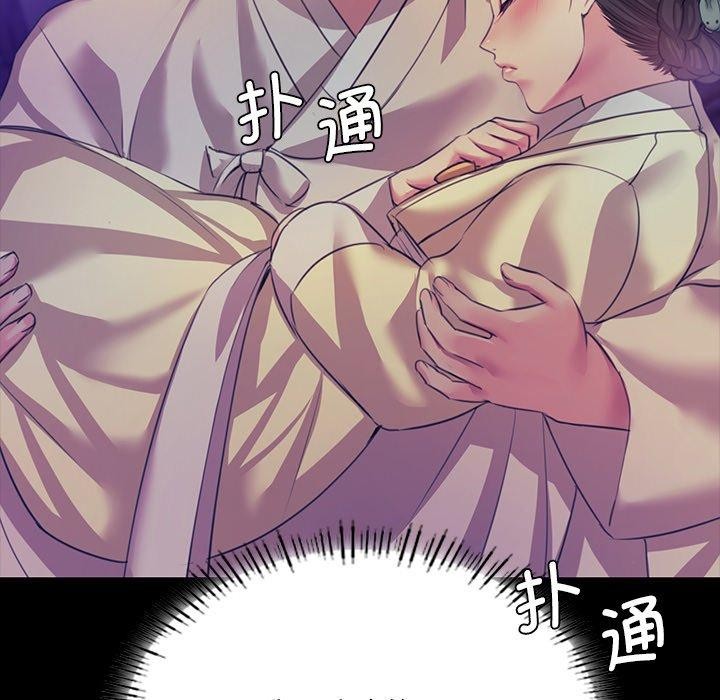 [韩国漫画] 小姐 剧情,女仆#[170P]-143