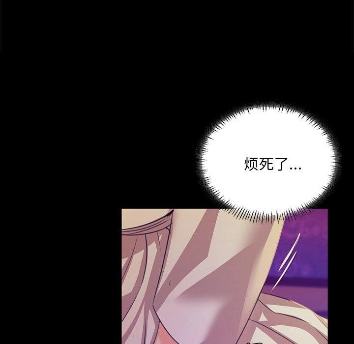 [韩国漫画] 小姐 剧情,女仆#[170P]-23