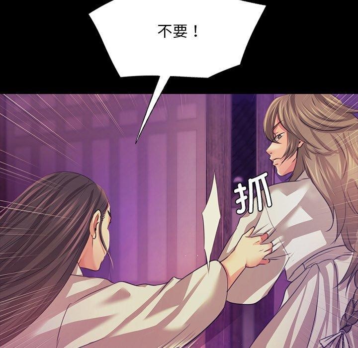 [韩国漫画] 小姐 剧情,女仆#[170P]-36
