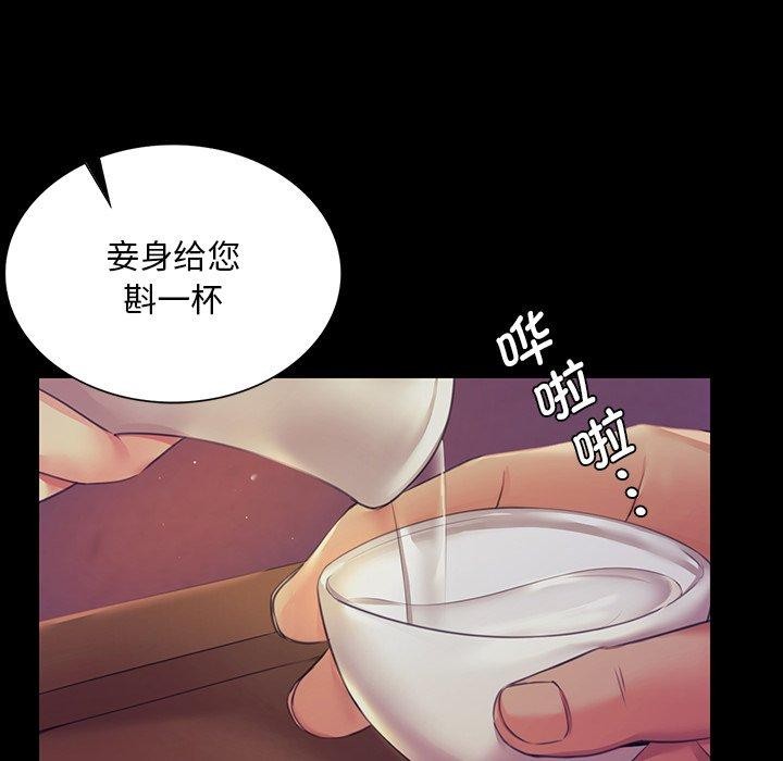 [韩国漫画] 小姐 剧情,女仆#[170P]-50