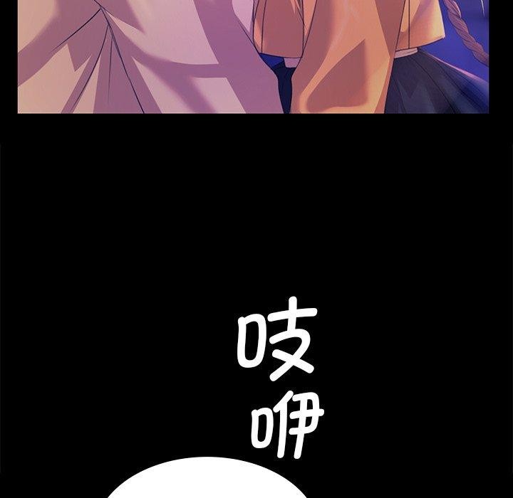 [韩国漫画] 小姐 剧情,女仆#[170P]-98