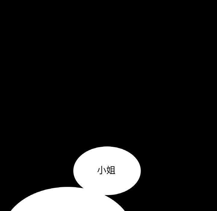 [韩国漫画] 小姐 剧情,女仆#[169P]-100