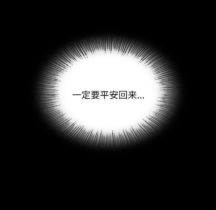 [韩国漫画] 小姐 剧情,女仆#[169P]-127