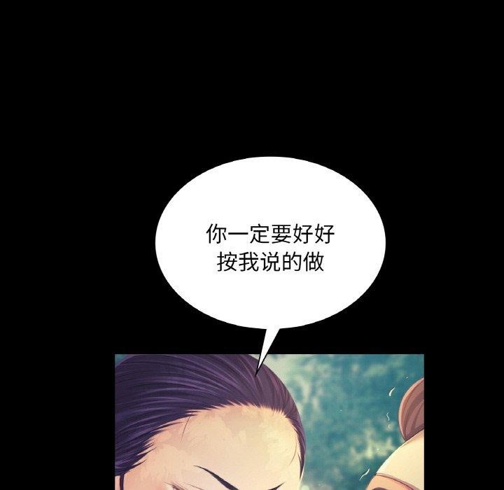[韩国漫画] 小姐 剧情,女仆#[169P]-132