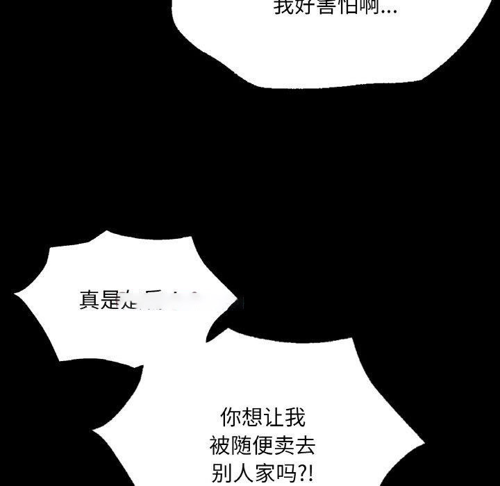 [韩国漫画] 小姐 剧情,女仆#[169P]-134