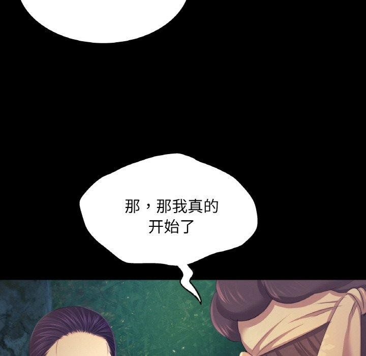 [韩国漫画] 小姐 剧情,女仆#[169P]-140
