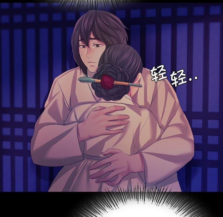 [韩国漫画] 小姐 剧情,女仆#[169P]-18
