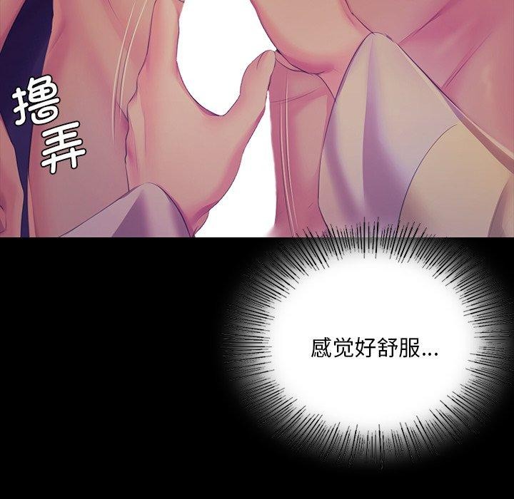 [韩国漫画] 小姐 剧情,女仆#[169P]-54