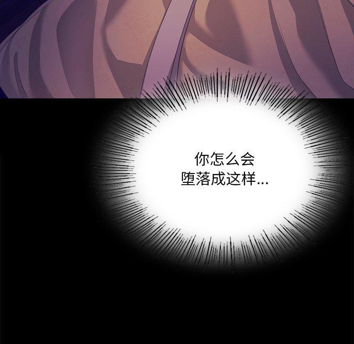 [韩国漫画] 小姐 剧情,女仆#[169P]-91