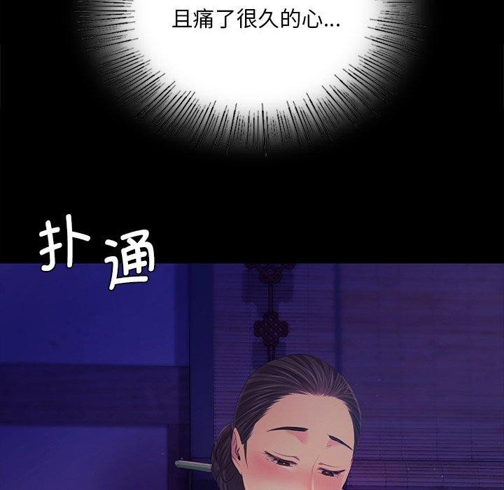 [韩国漫画] 小姐 剧情,女仆#[169P]-95